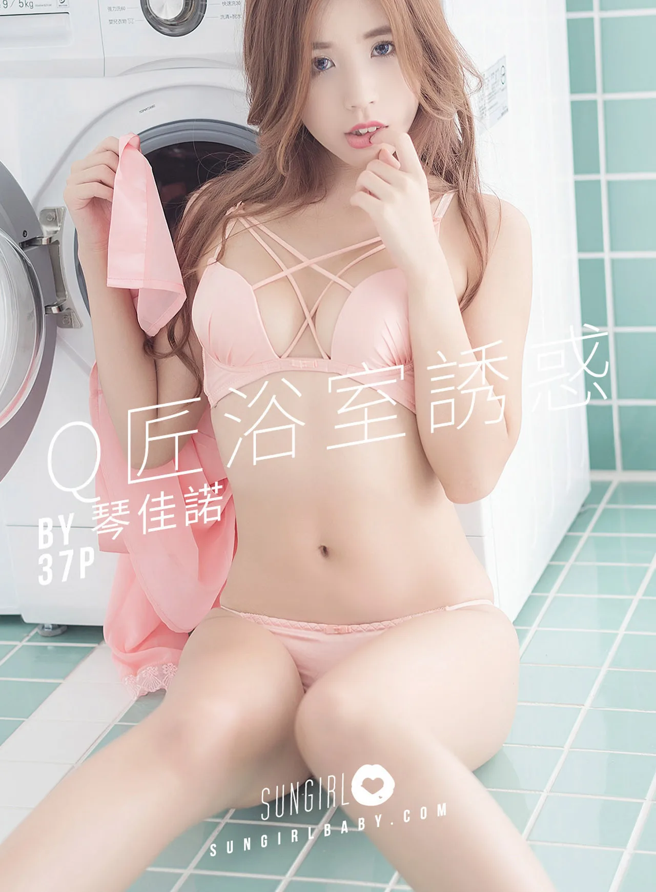 SUNGIRL阳光宝贝 台湾摄影机构写真资源合集下载